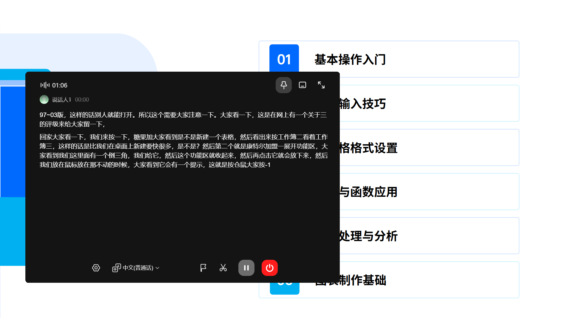 wechat_2025-08-01_162931_344.png