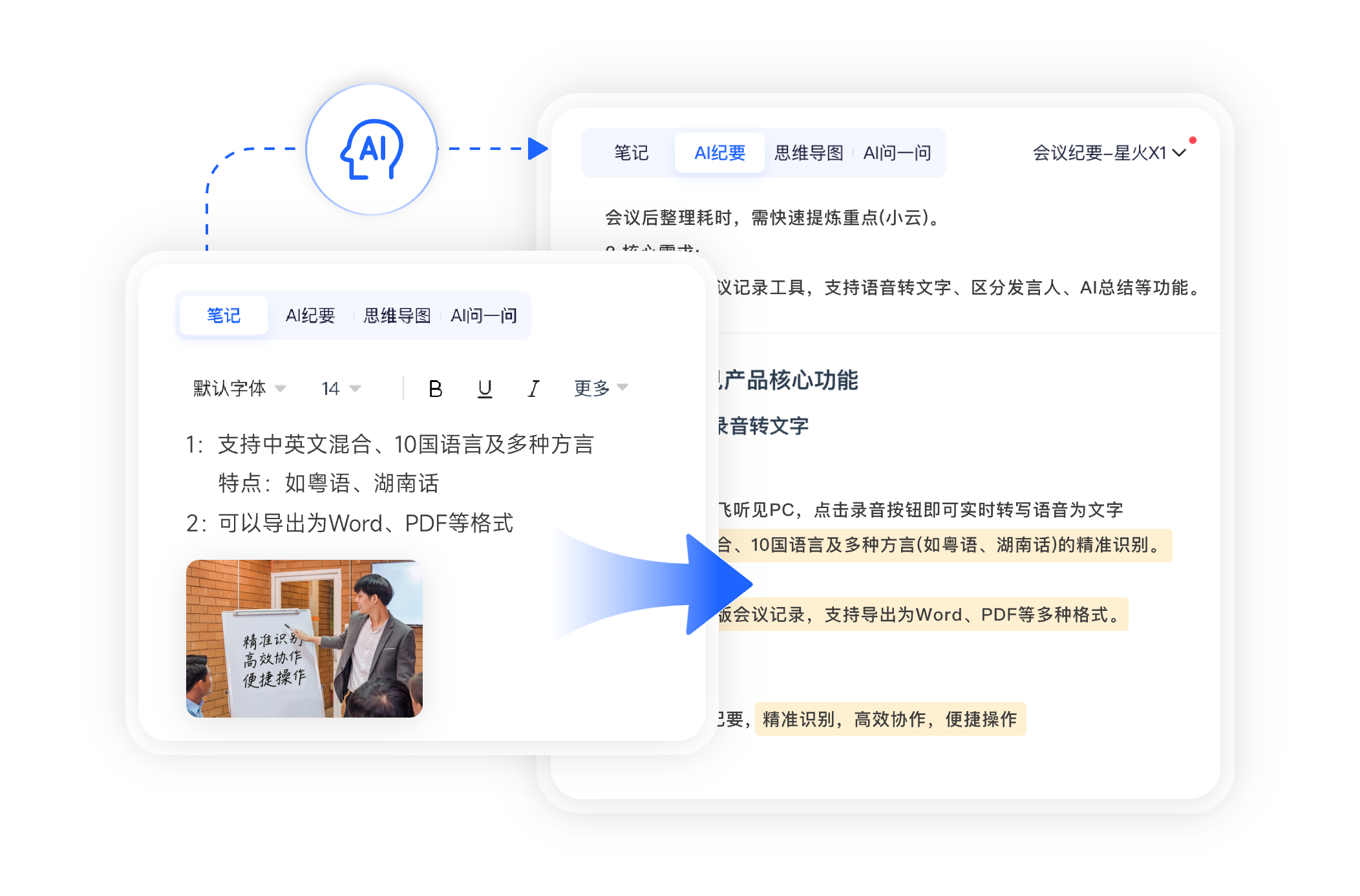 容器 1021@2x.png