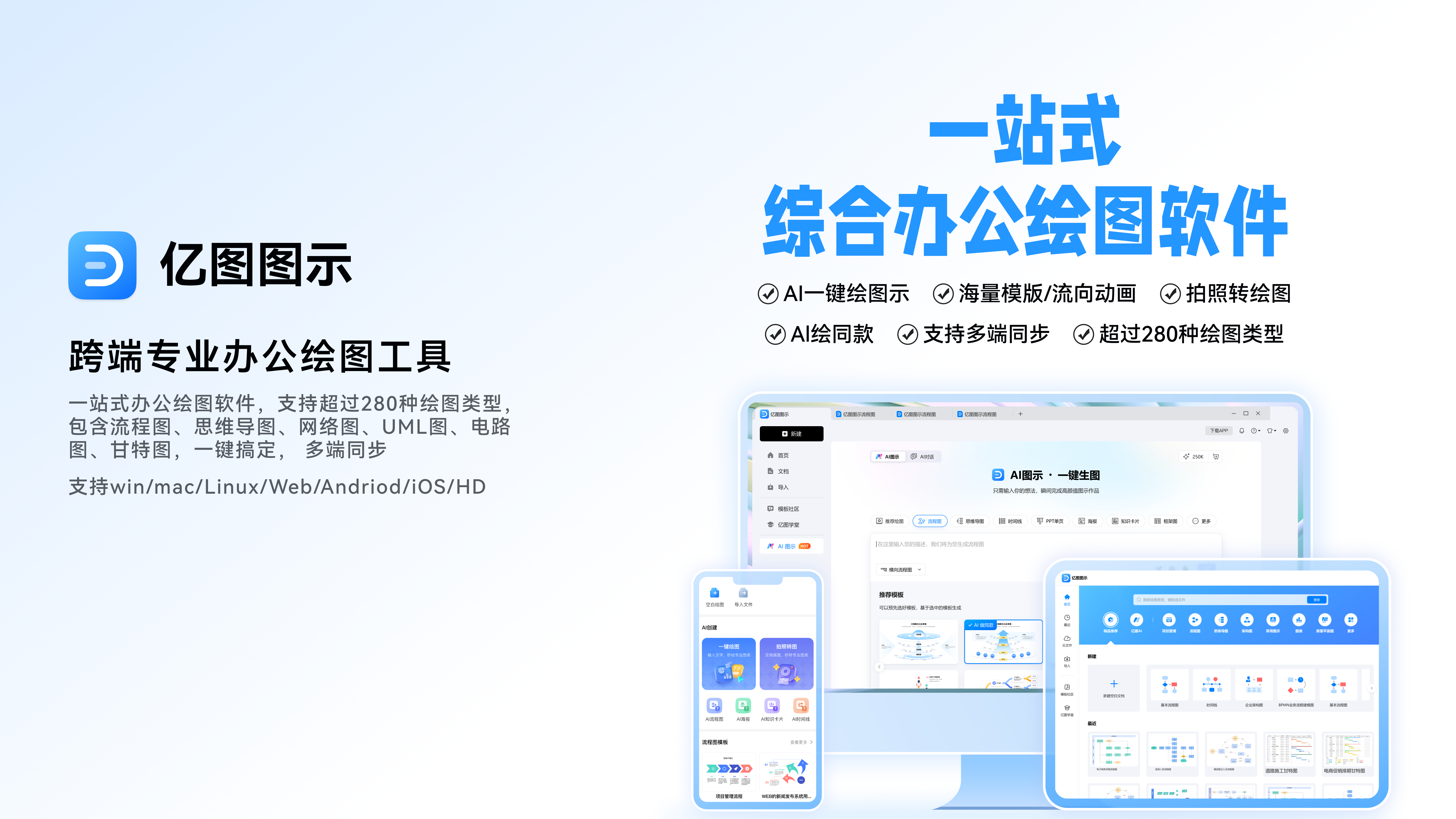微信图片_2025-08-26_100549_724.png