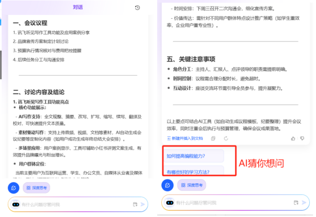 助手6.png