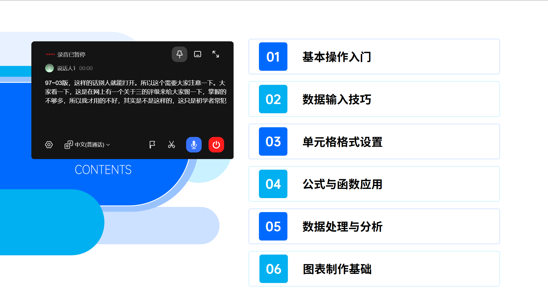 wechat_2025-08-01_162830_056.png