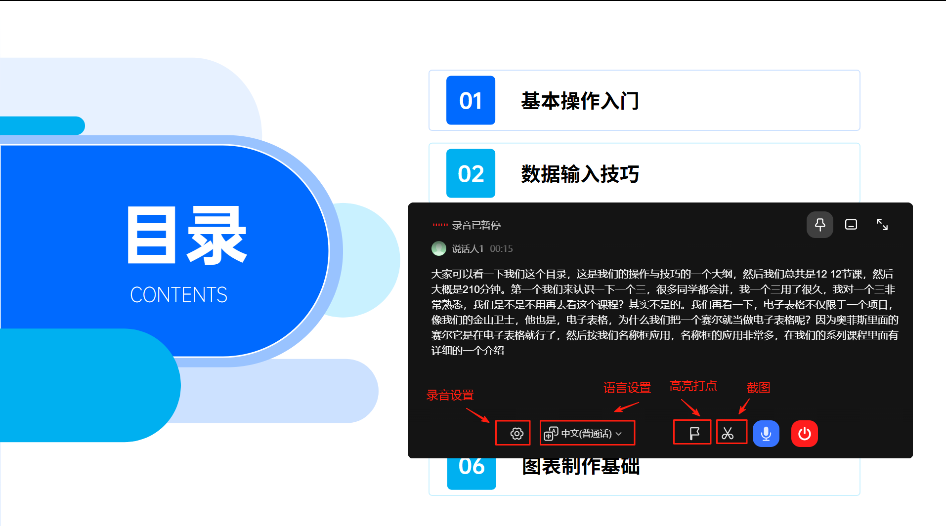 wechat_2025-08-01_141732_095.png