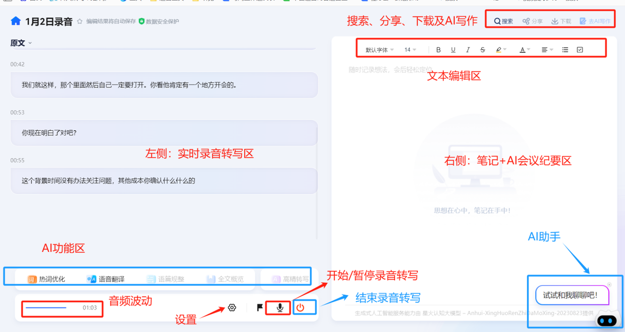 自动-3.PNG