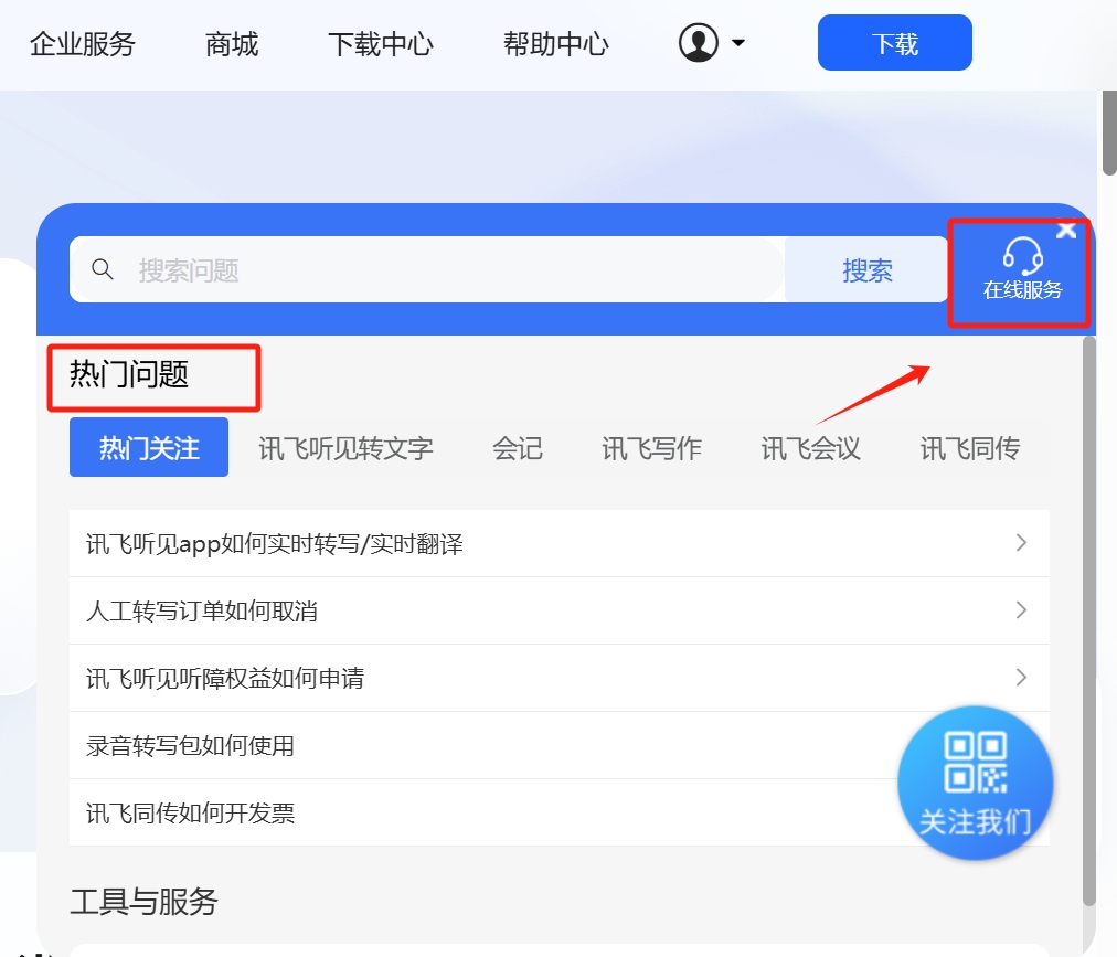 微信截图_20250320112553.png