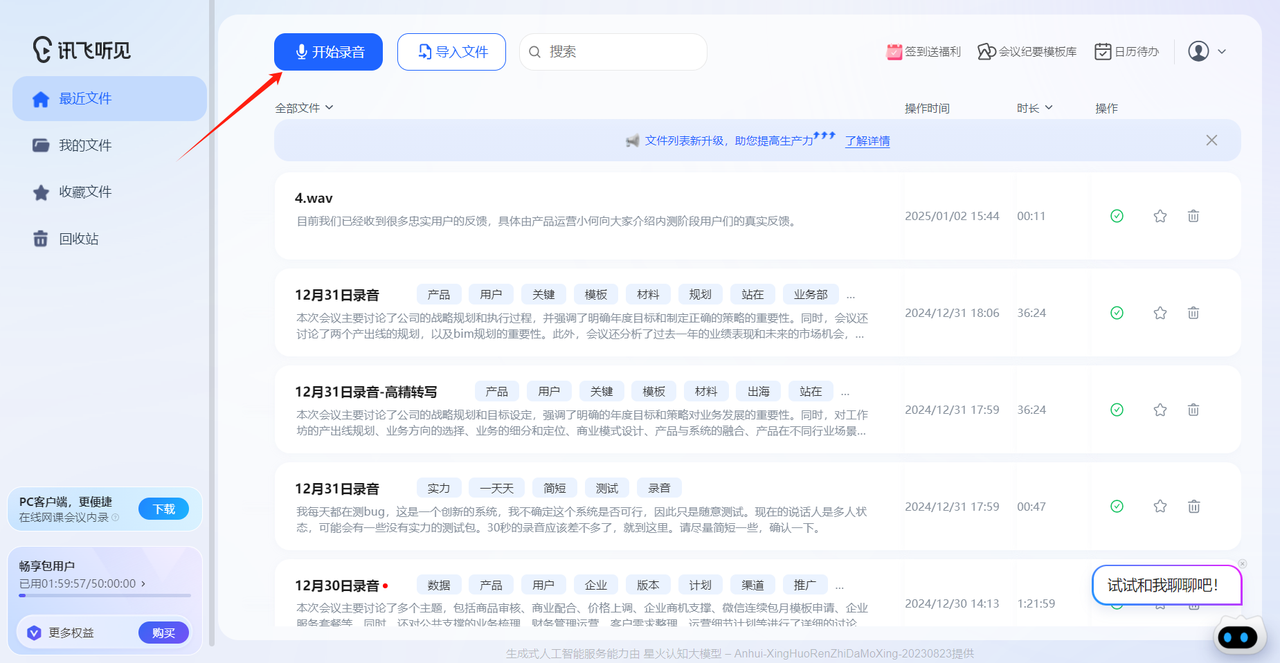 自动-2.PNG