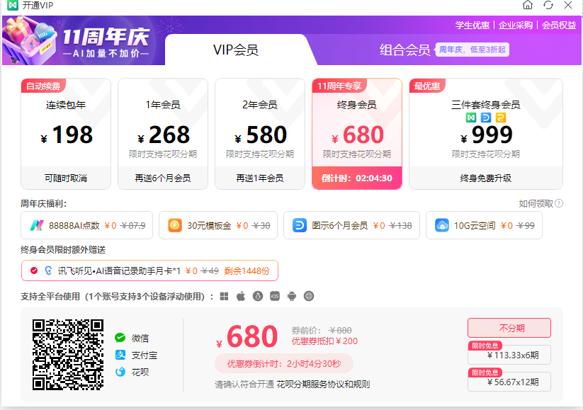 47c35aae-8527-484f-b83a-74efc7bf9462.png