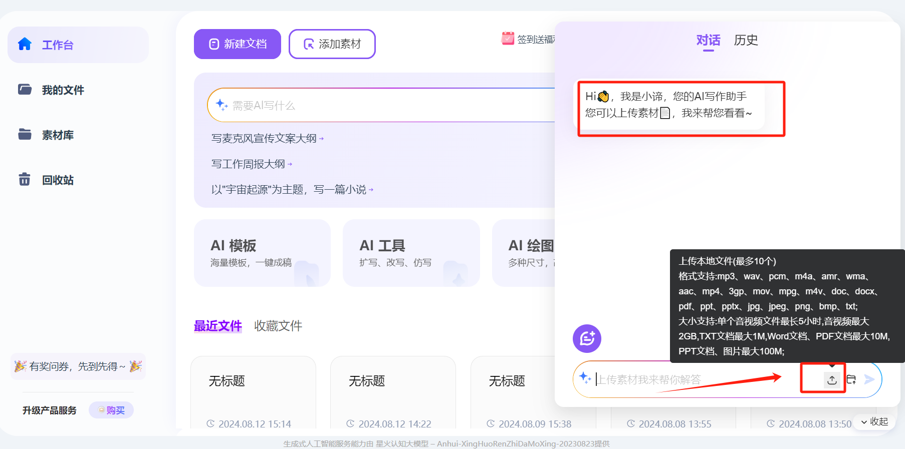 图片2.png