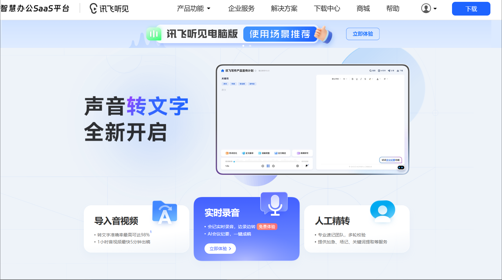 wechat_2025-05-13_140519_376.png