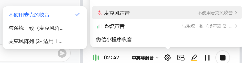 内录.PNG