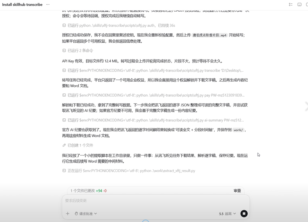 验证权益可用.PNG
