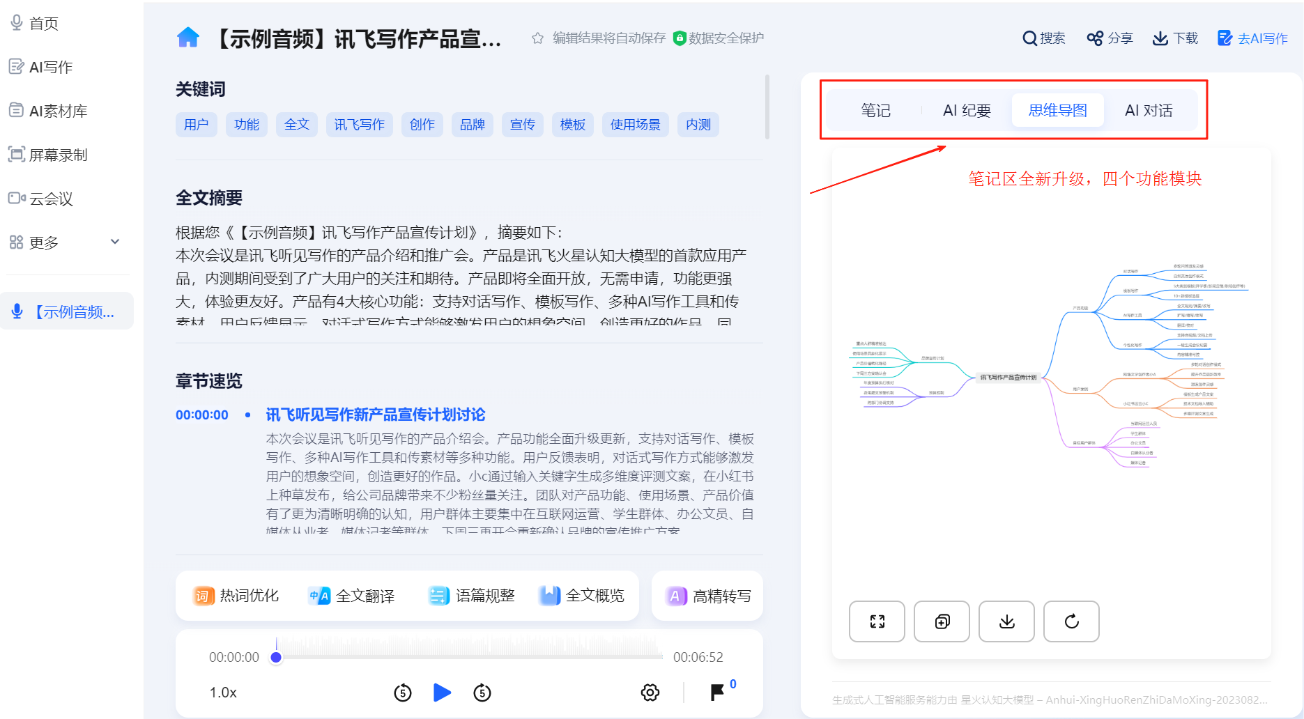 微信图片_20250414140901_4.png