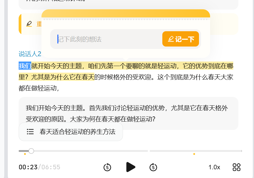 随记3.PNG