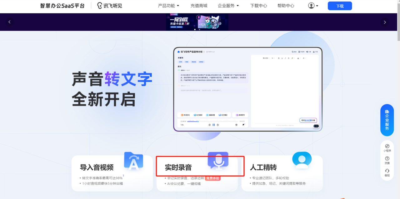自动-1.PNG