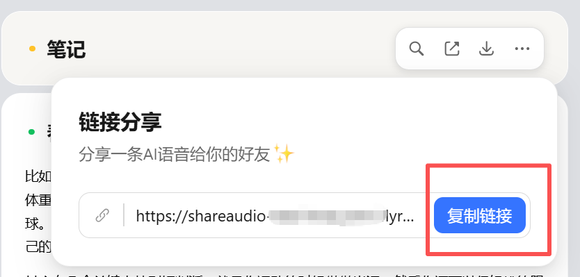 分享.PNG