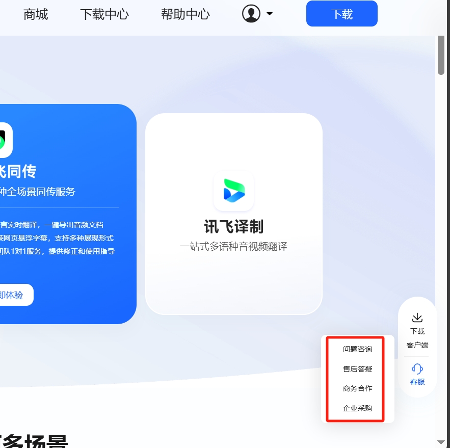 微信截图_20250320111649.png