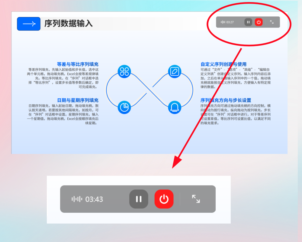 wechat_2025-08-01_141339_337_副本_副本.png