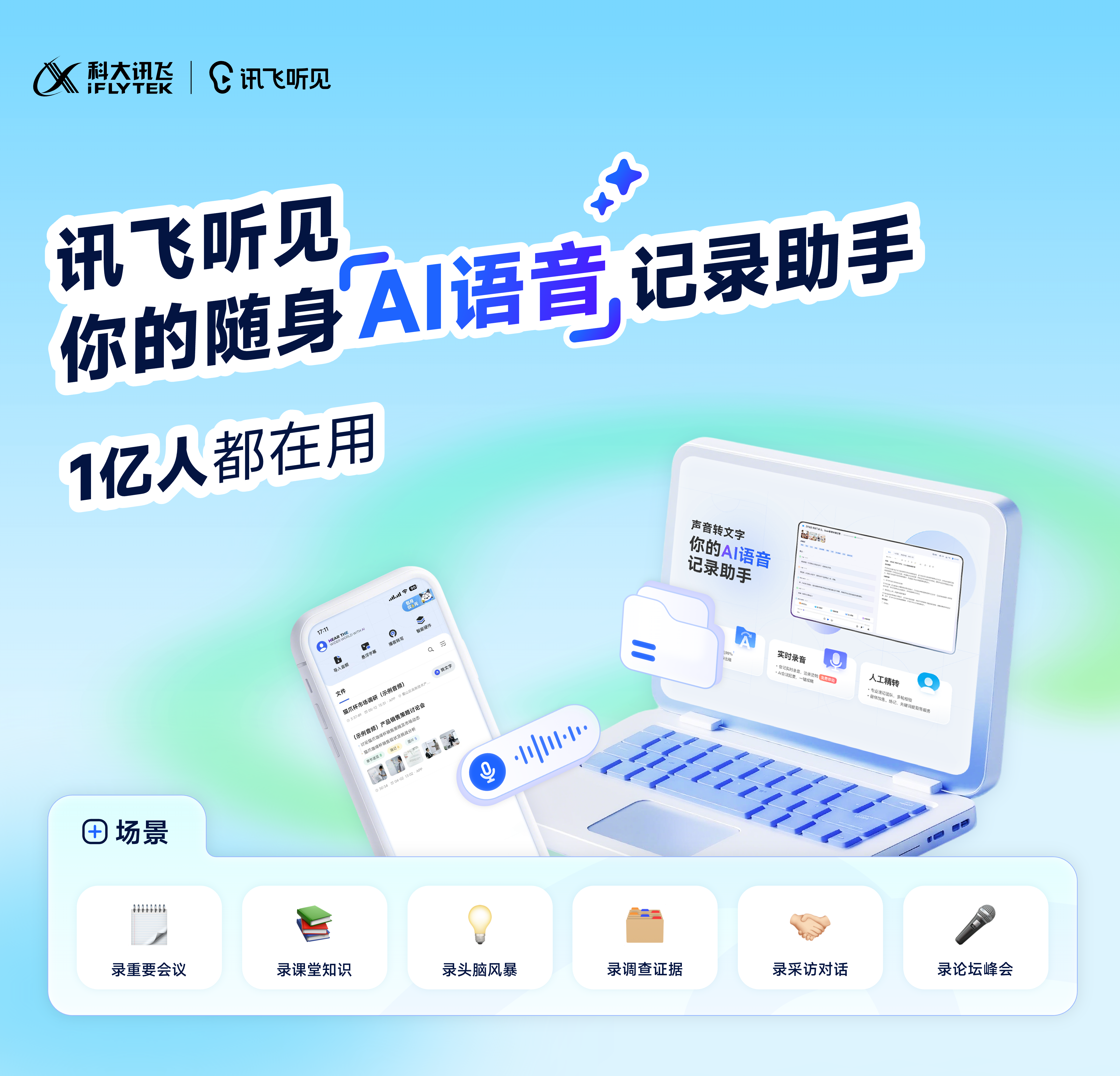 72c87d30-9d44-4374-9779-7398a85432c2.png