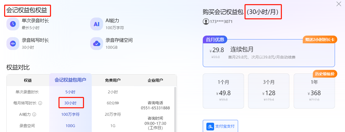功能1.png