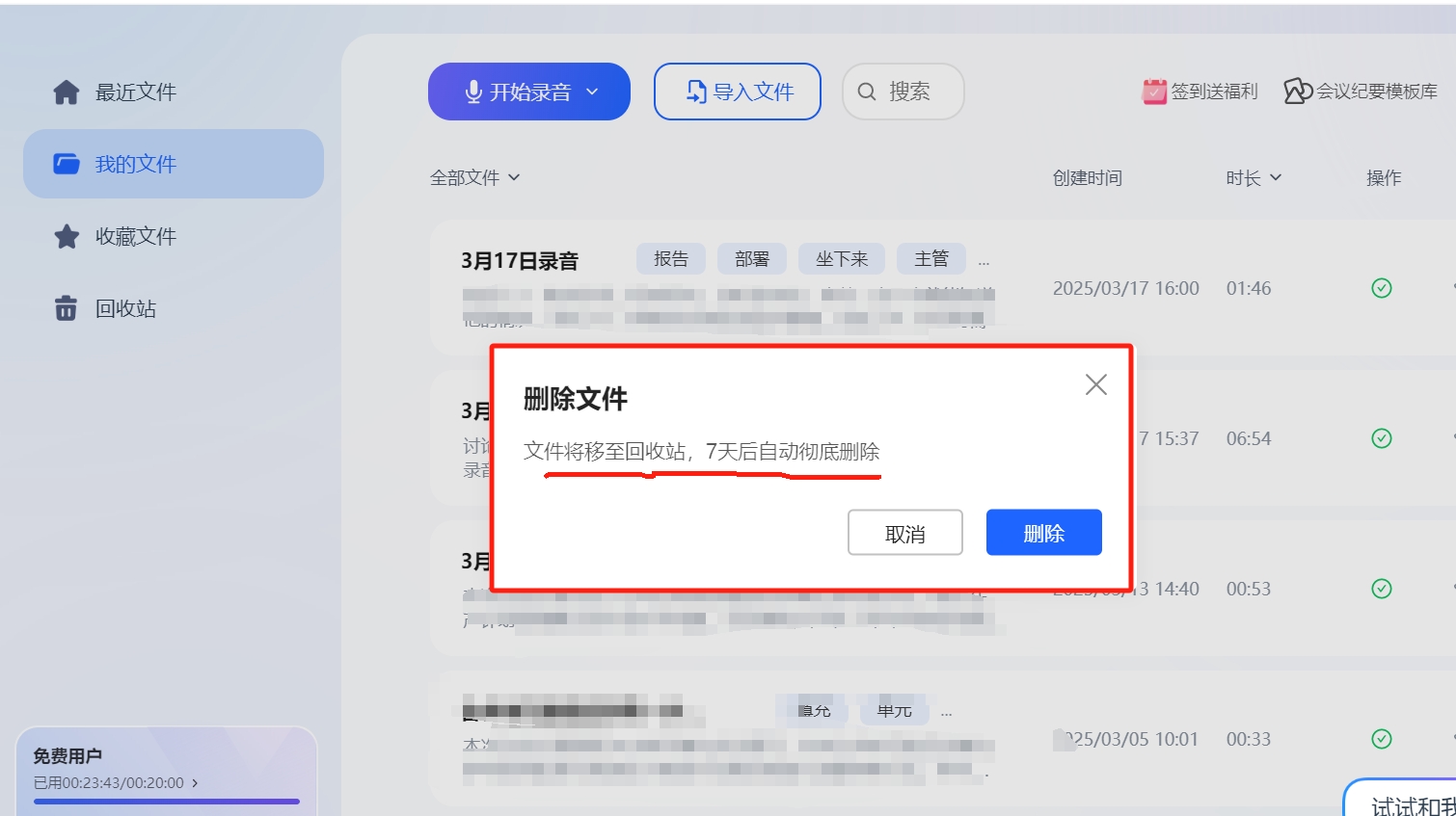微信截图_20250318161159.png