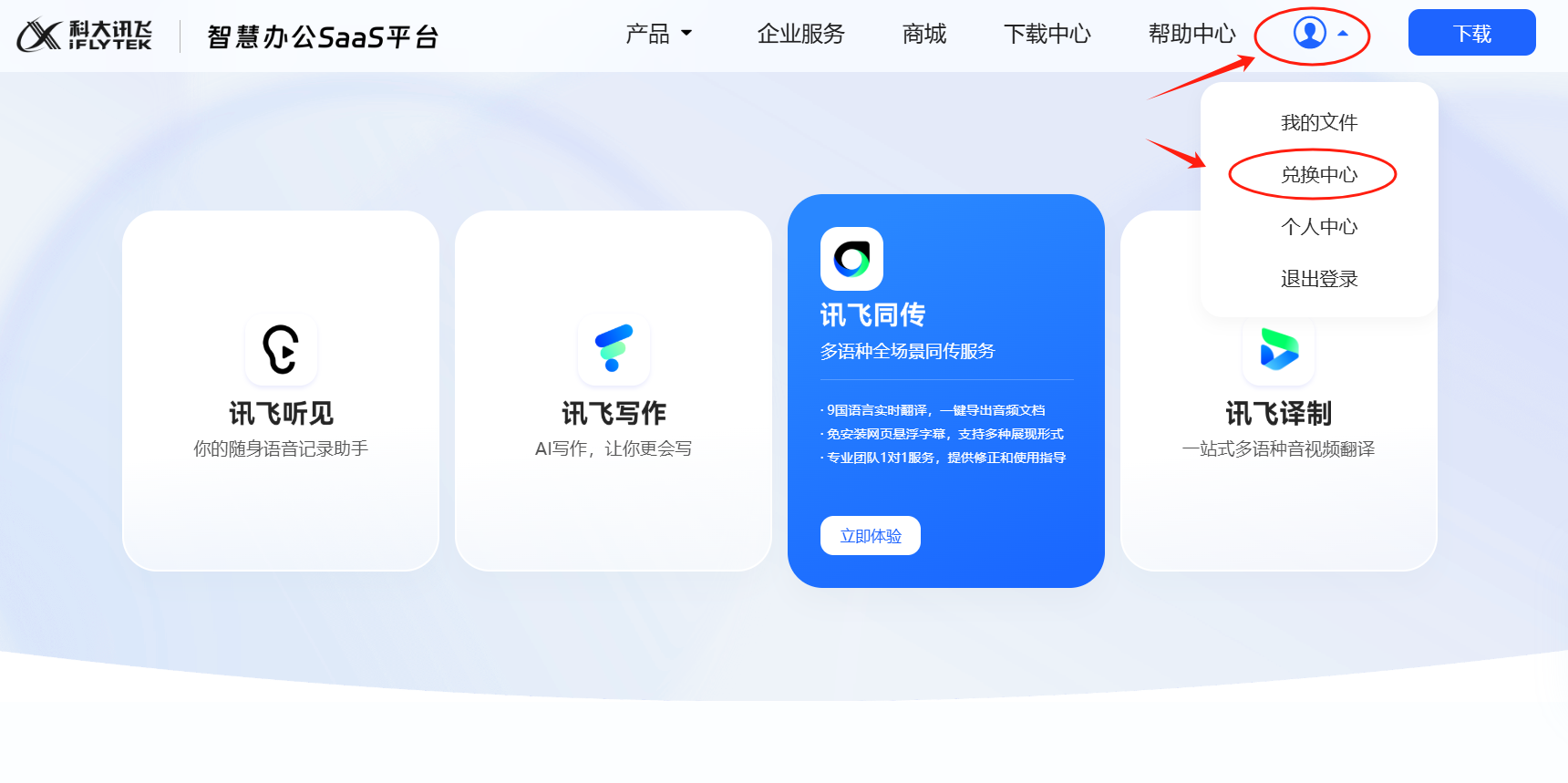图片1.png