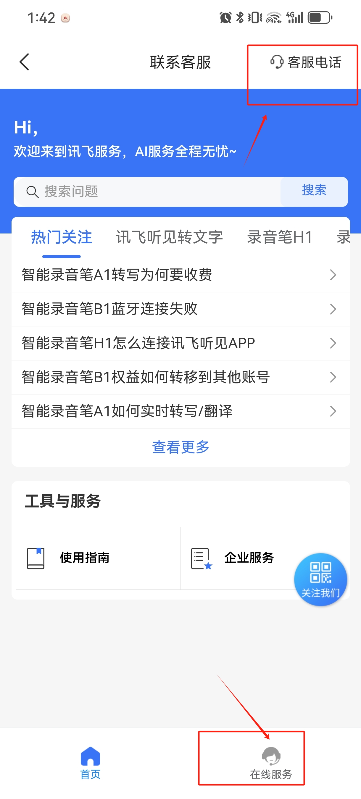 微信图片编辑_20250320135217.jpg