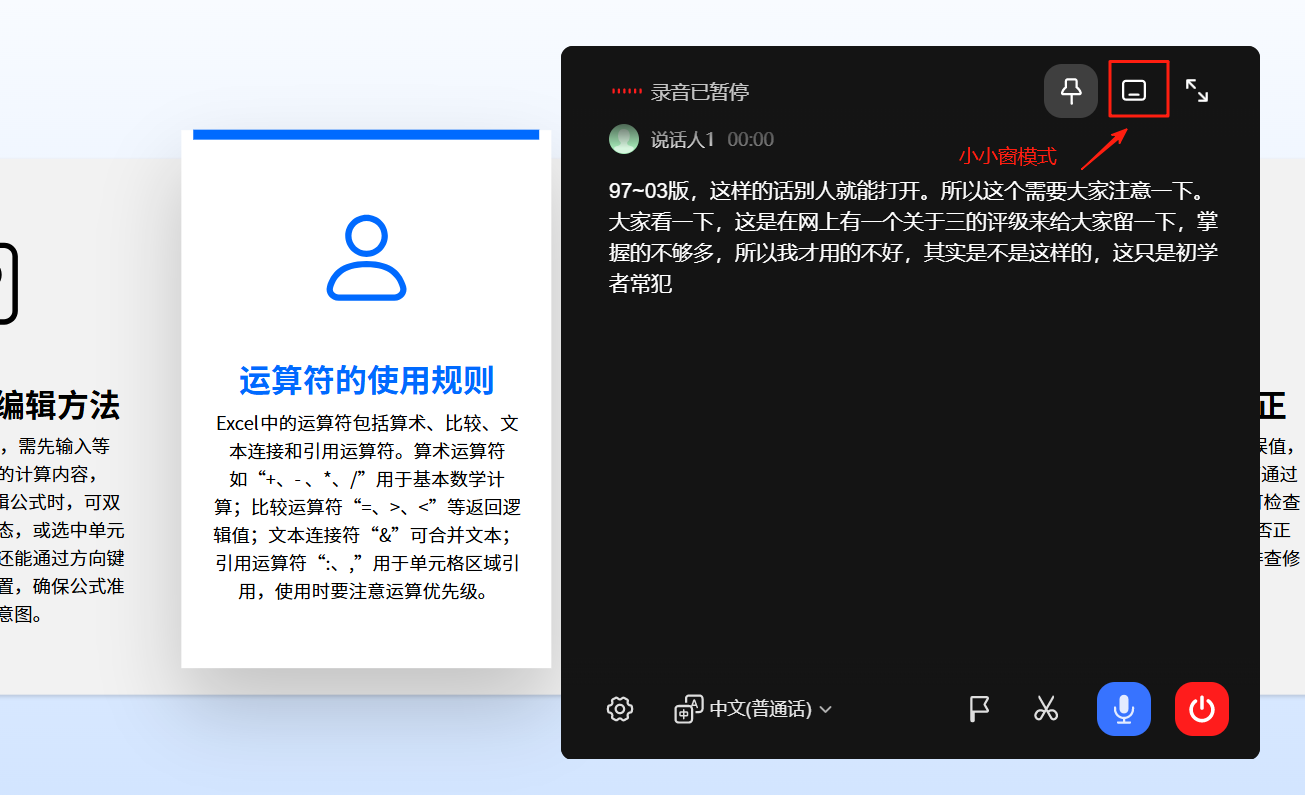 wechat_2025-08-01_162443_985.png