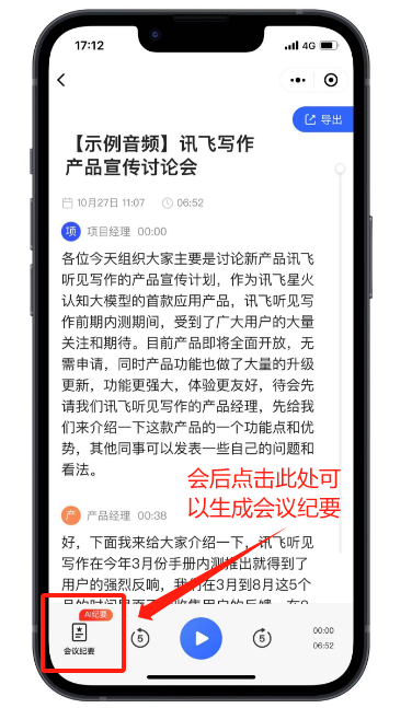 功能3.png