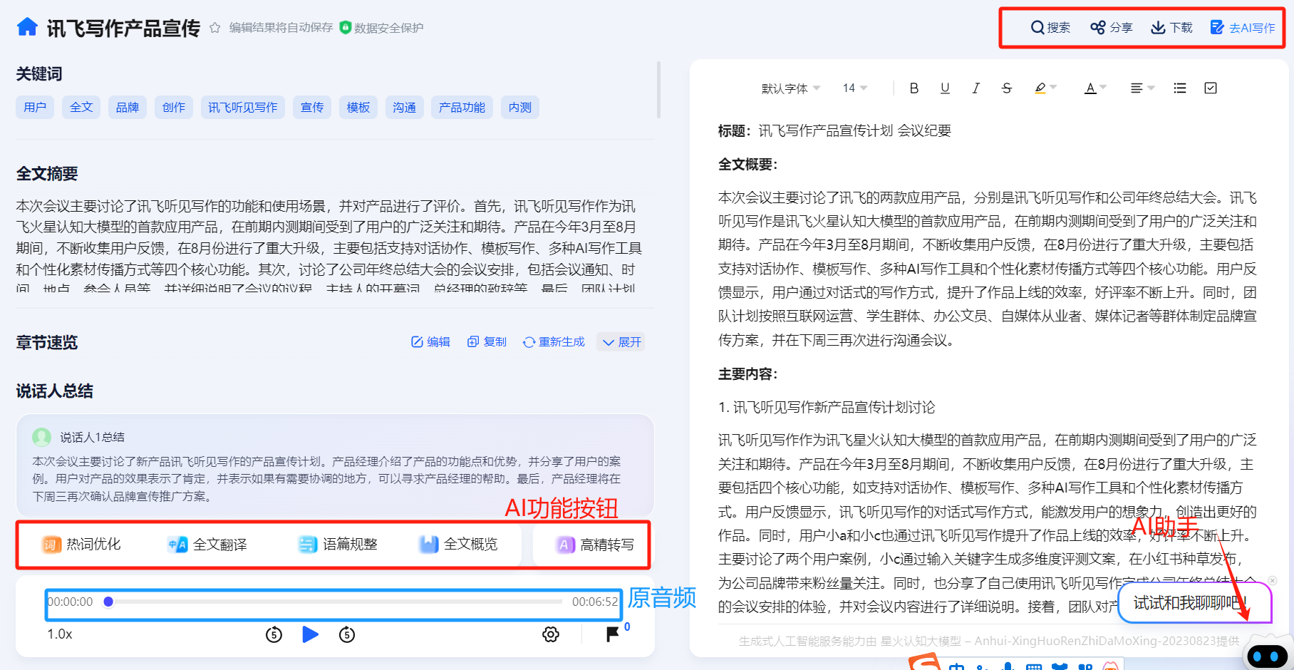 图片7.png