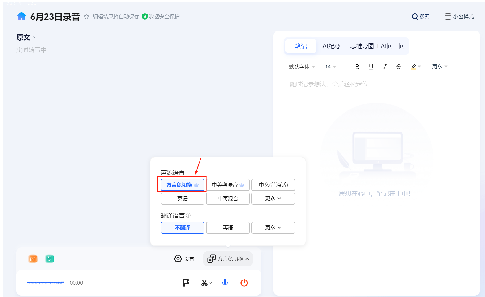 wechat_2025-06-23_143755_504.png