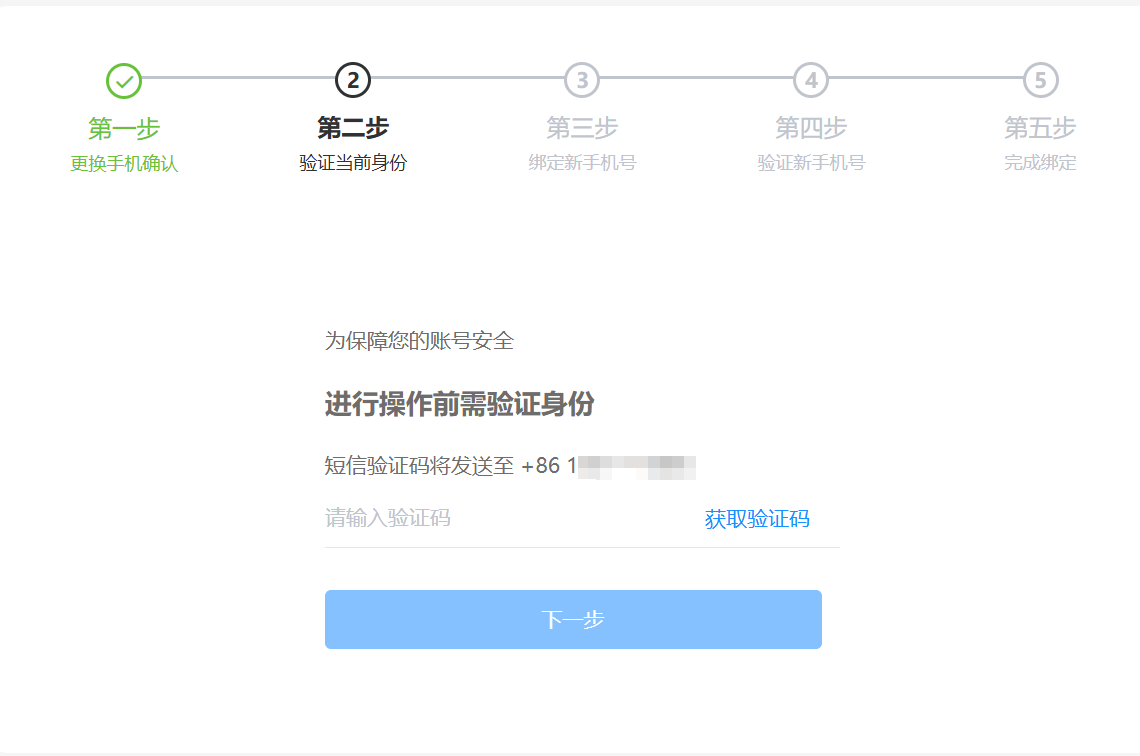 图片4.png