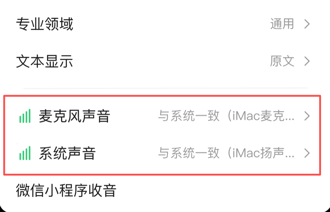 内外录.PNG