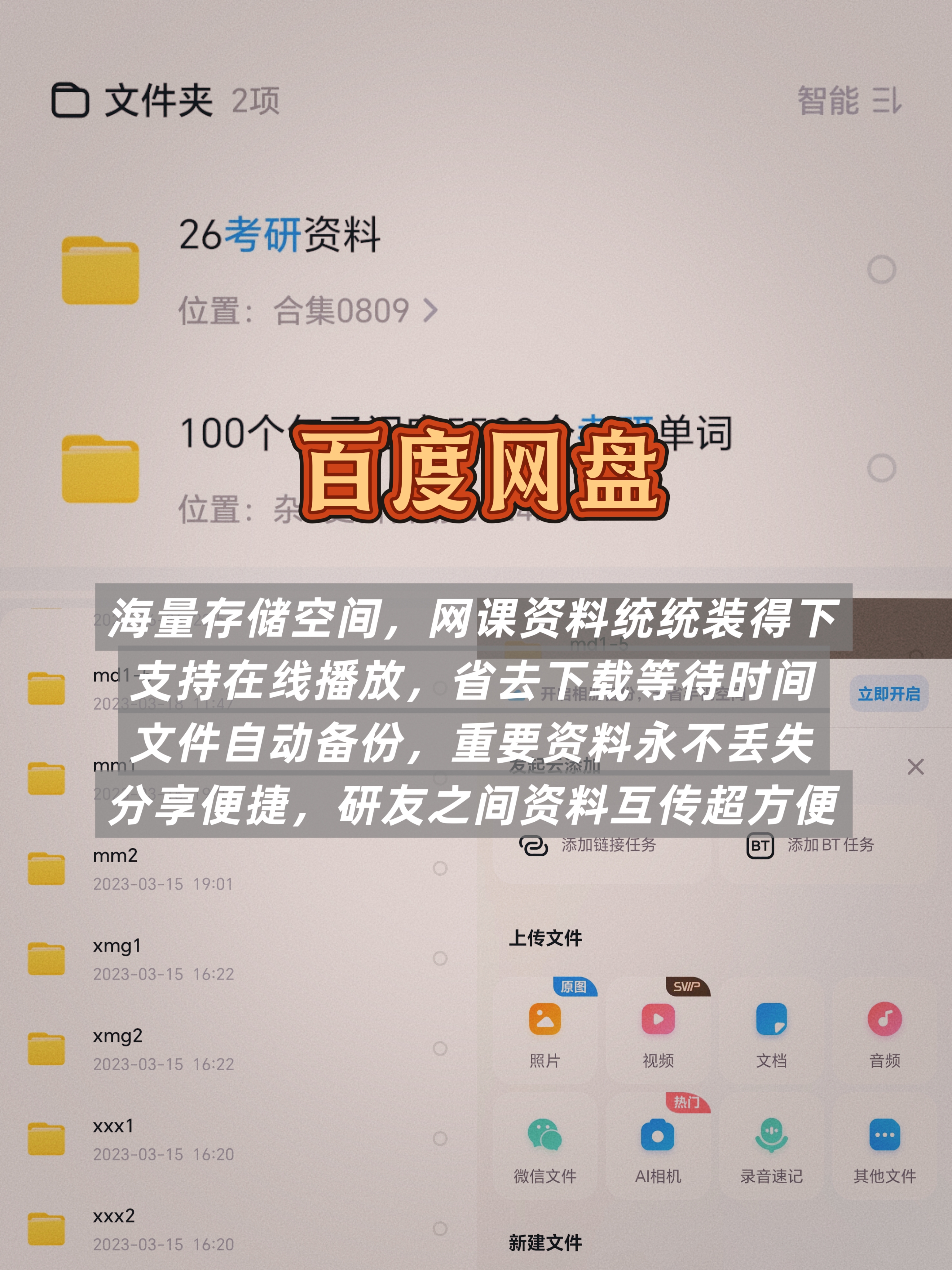 MEITU_20251013_181111405 (1).jpg