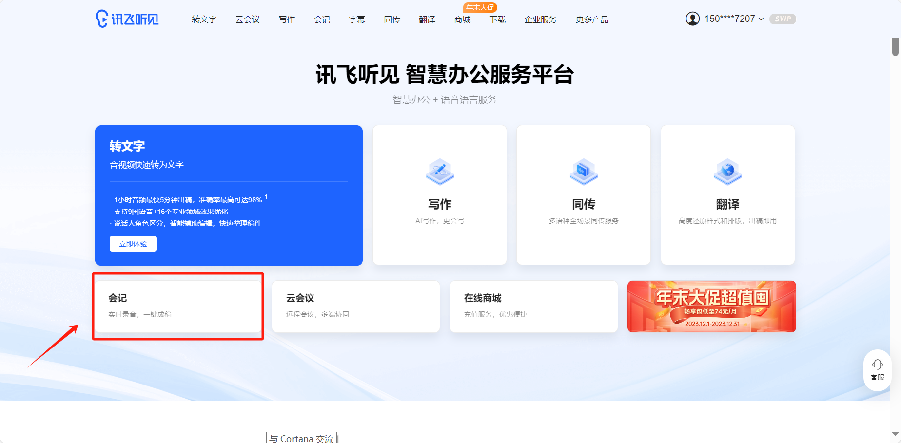 ec14718d8bef00c451286bac52c6f6e.png