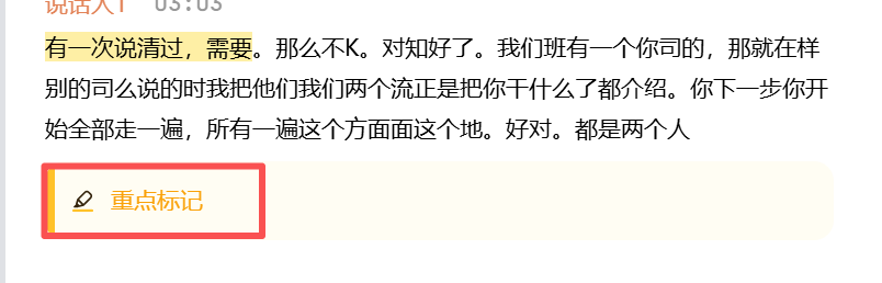 随记2.PNG