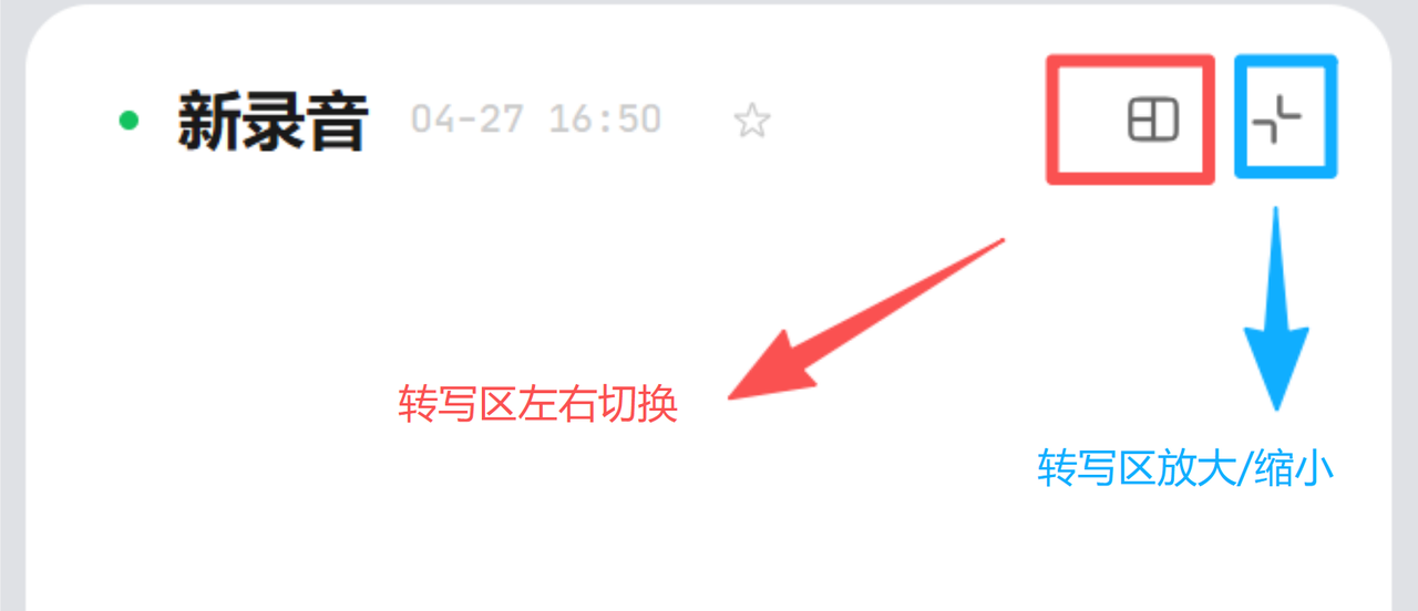 左右大小.png