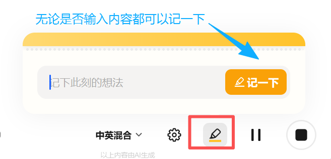 随记1.PNG