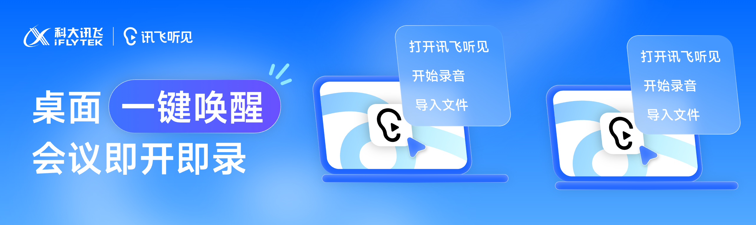 微信图片_20250717134713.png
