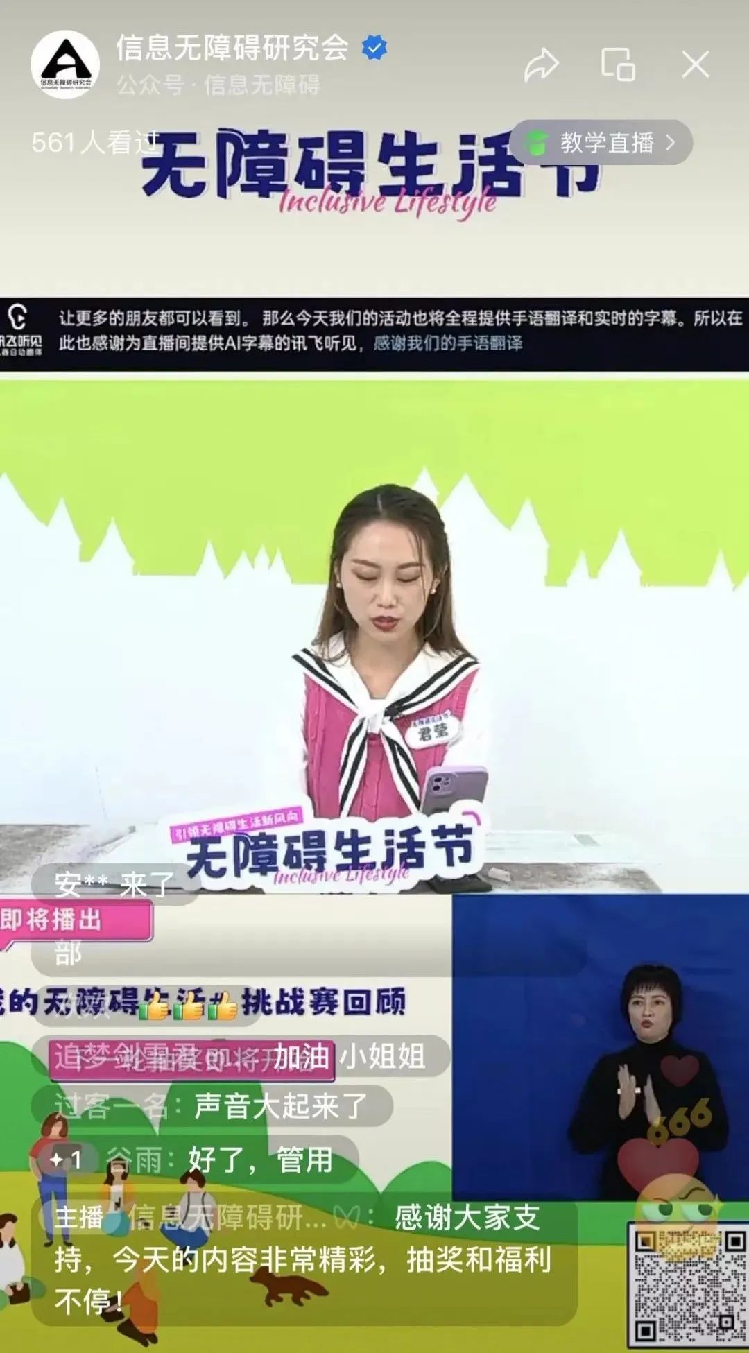 微信图片_20221228090418.jpg