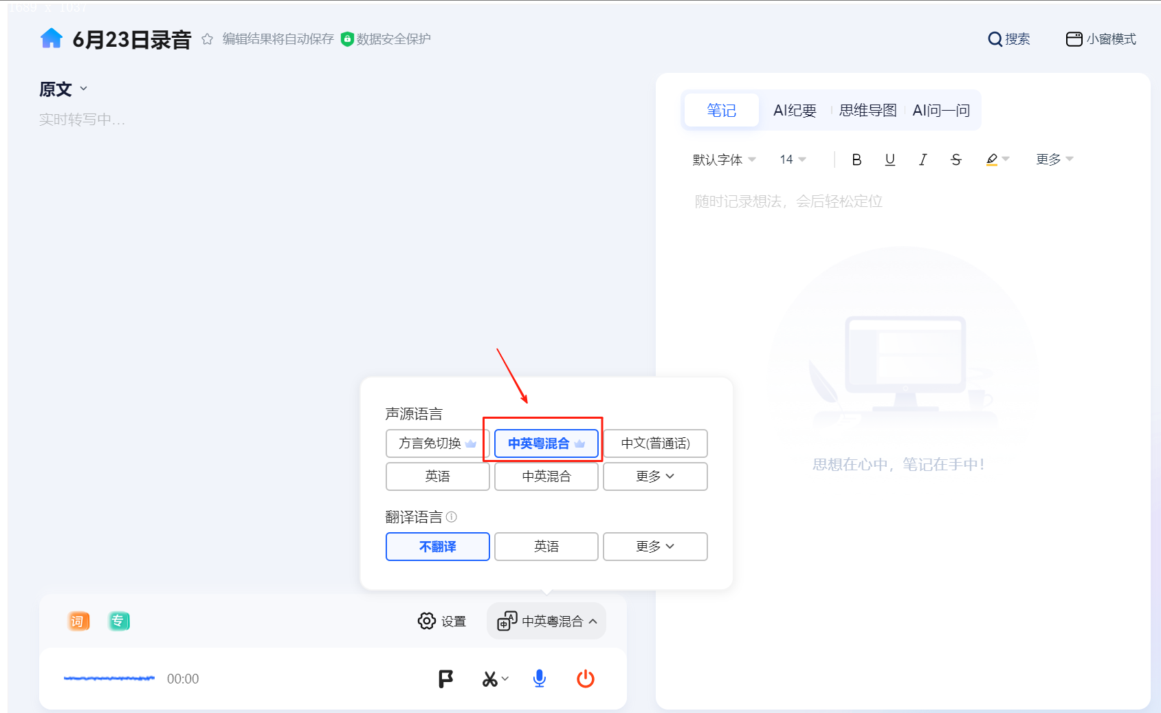 wechat_2025-06-23_143112_039.png
