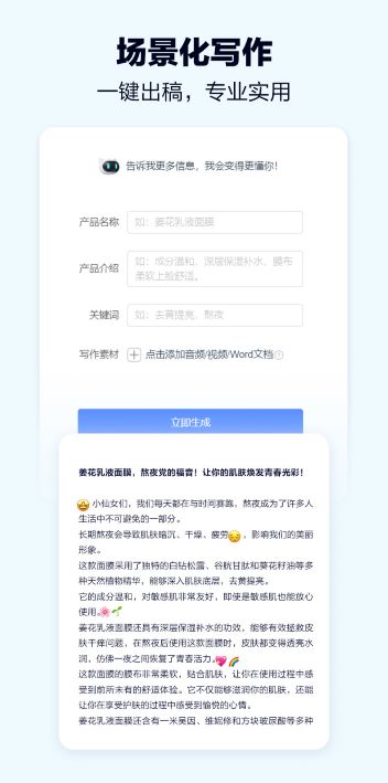写作长图2_04.jpg