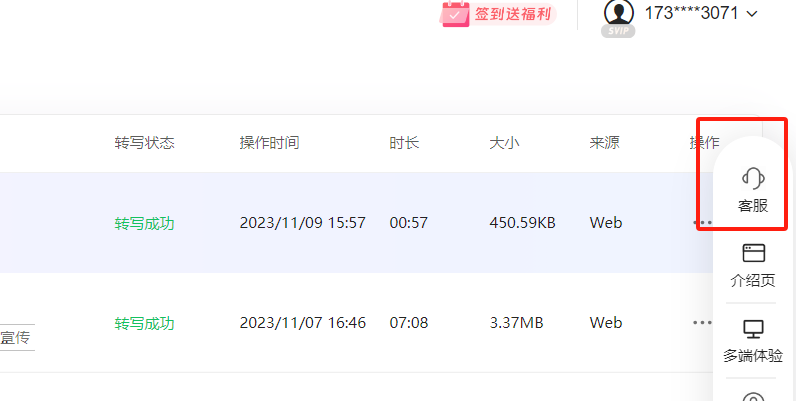 功能2.png