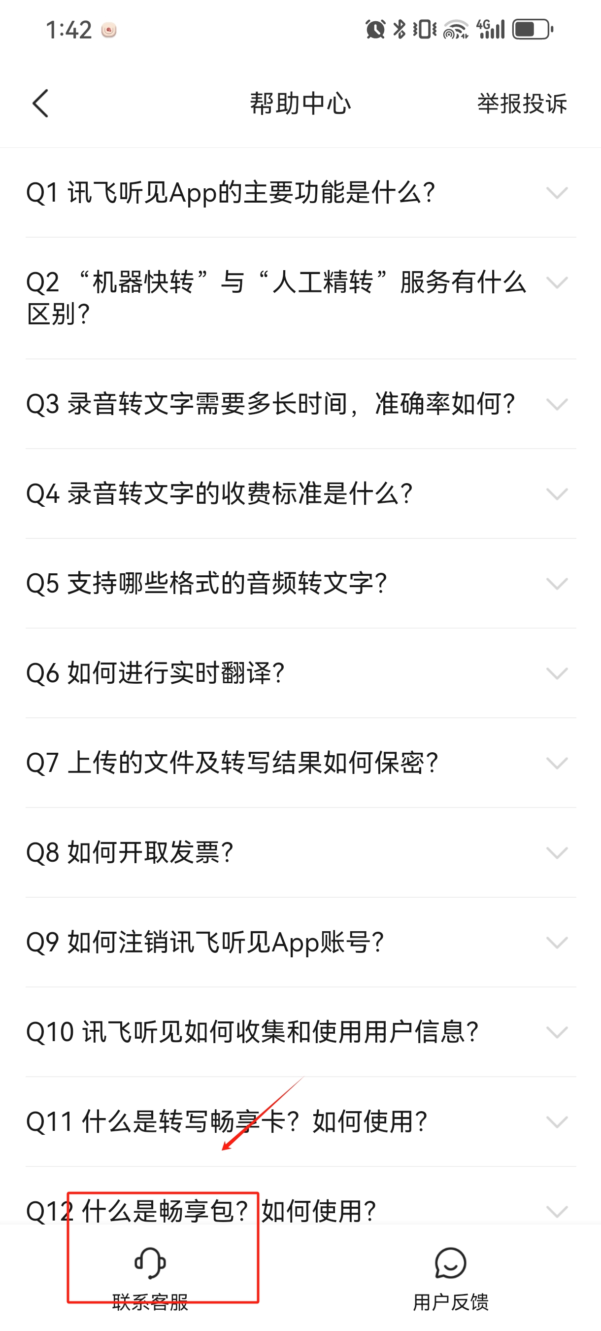 微信图片编辑_20250320135153.jpg