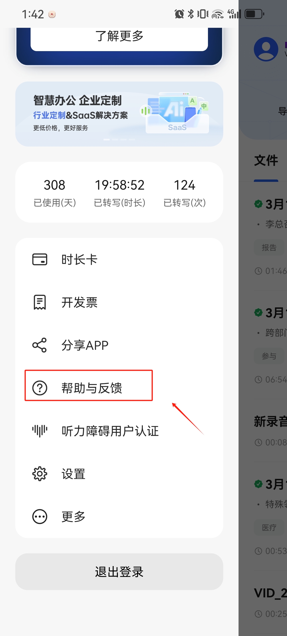 微信图片编辑_20250320135135.jpg