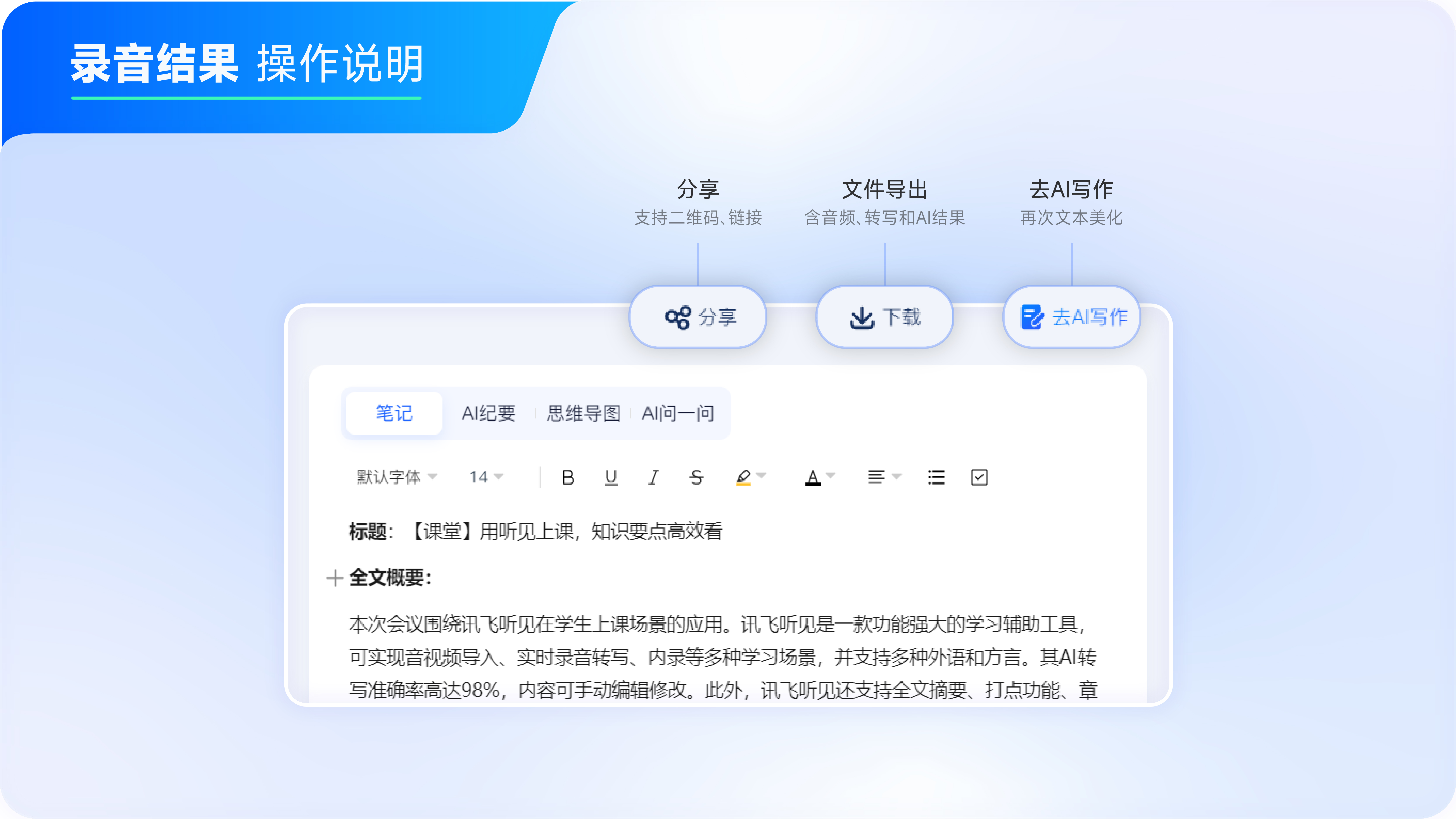 分享下载去写作.jpg