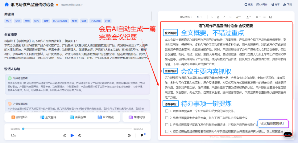 自动-4.PNG