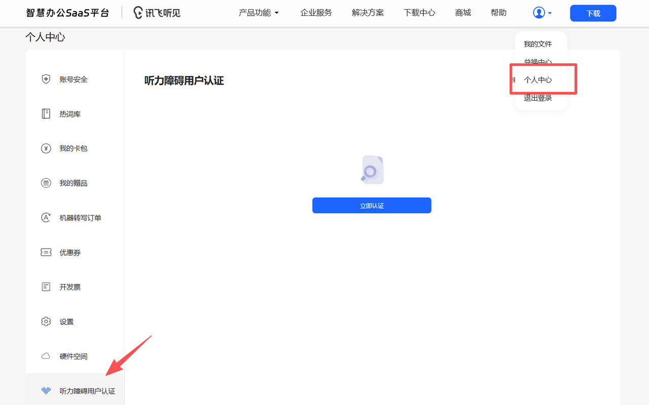 2.PNG
