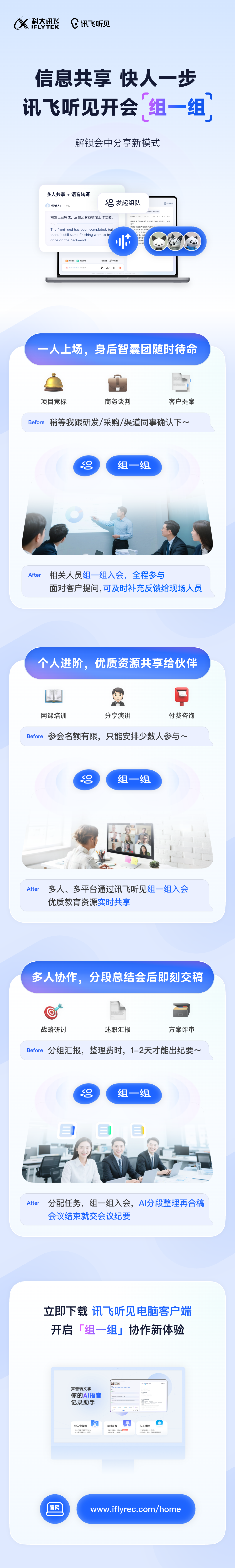 头图@1x.png