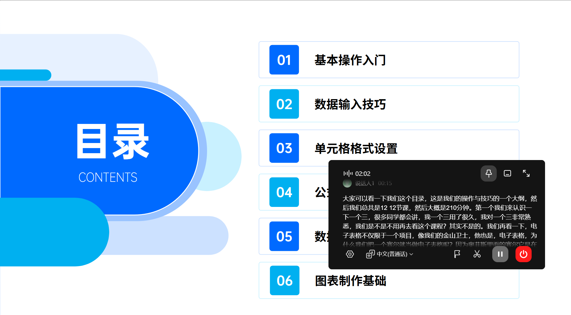 wechat_2025-08-01_141211_769.png