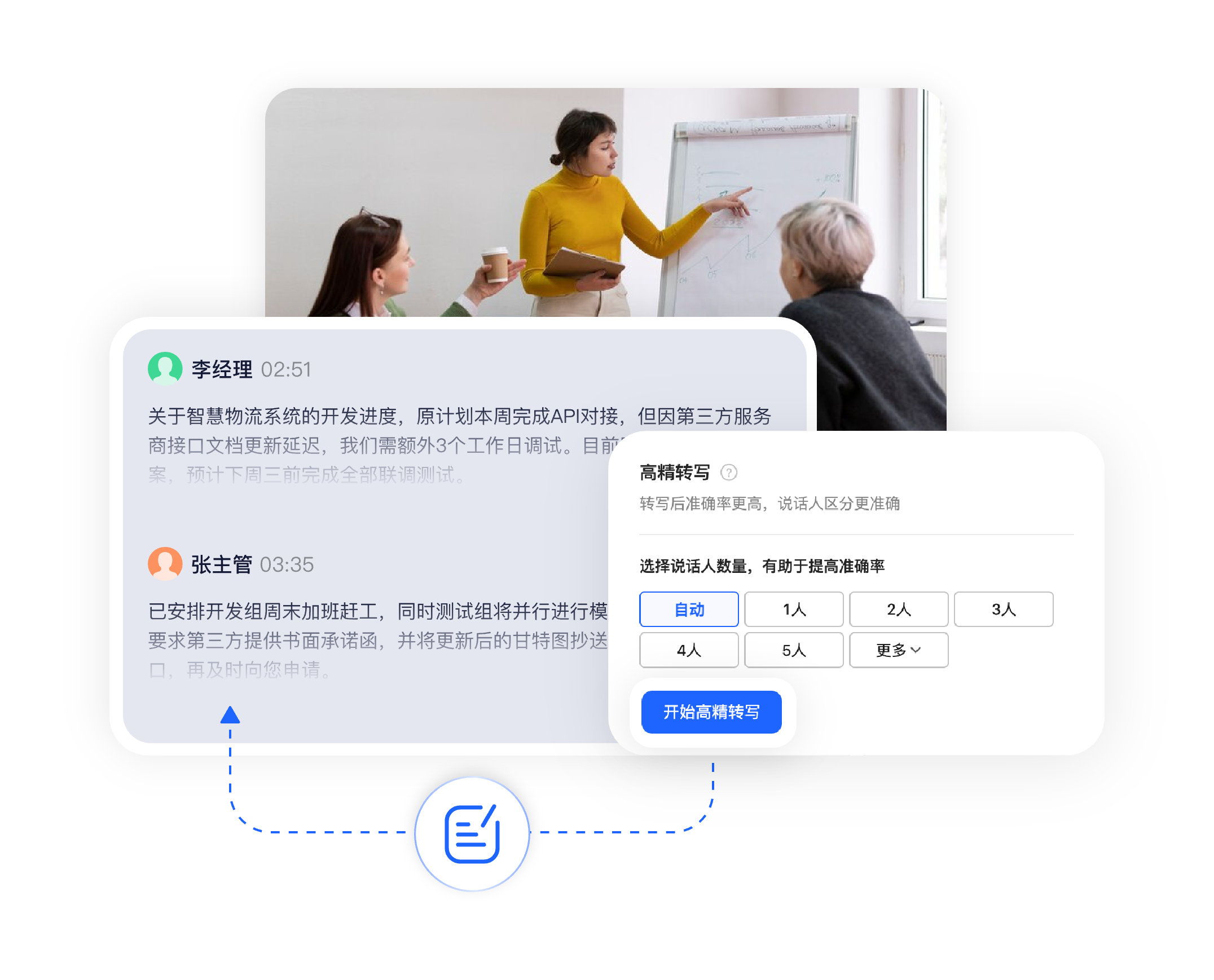 容器 1018@2x.png