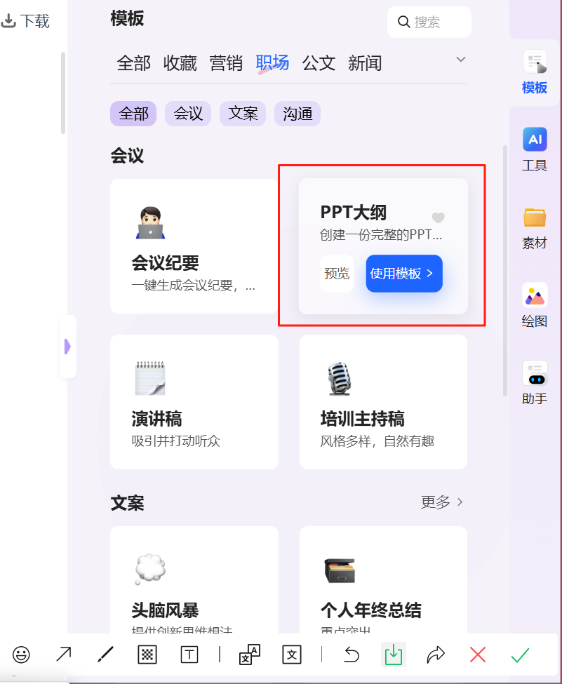 wechat_2025-04-08_170428_067.png